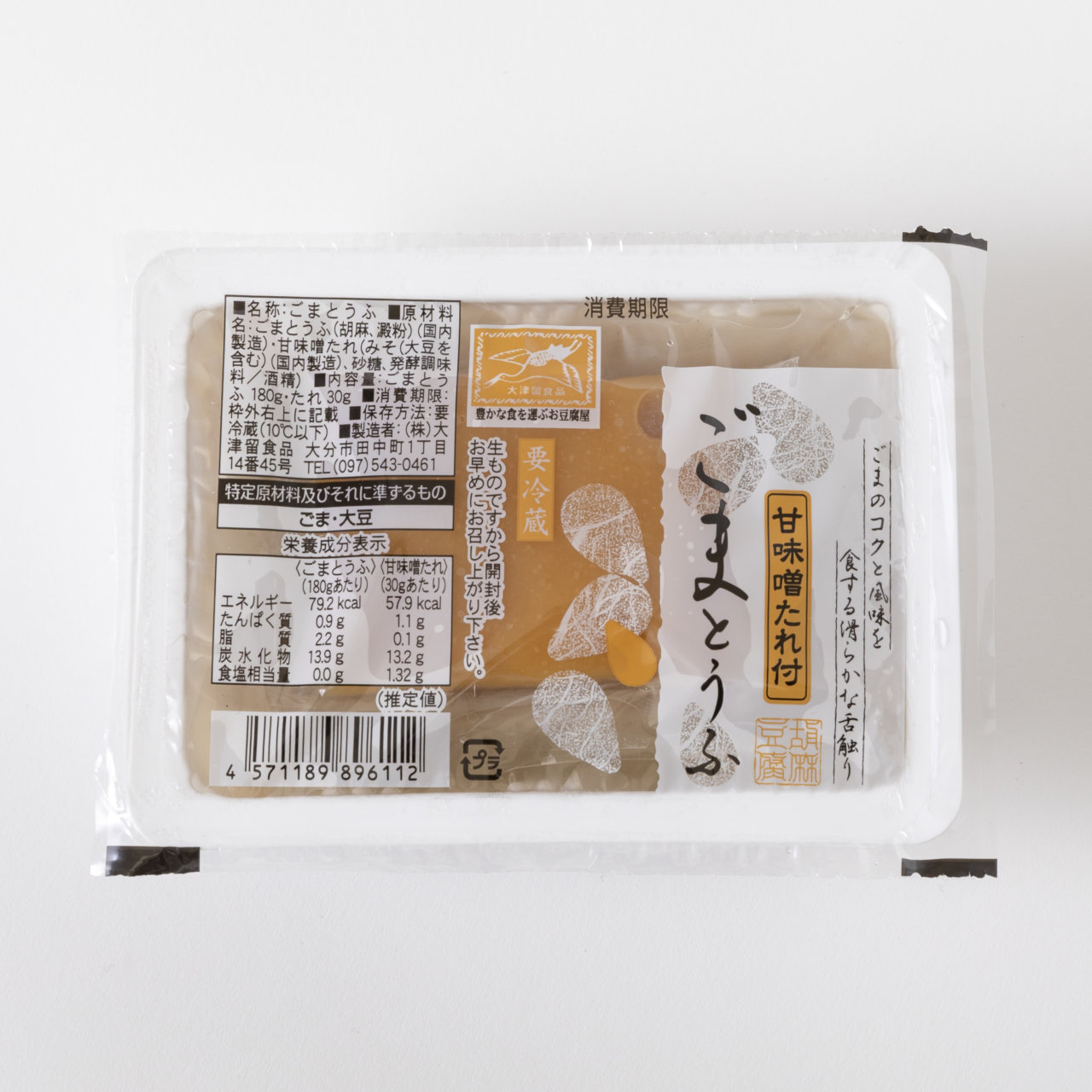 豆腐！！様 17日までお取り置き 【公式通販】