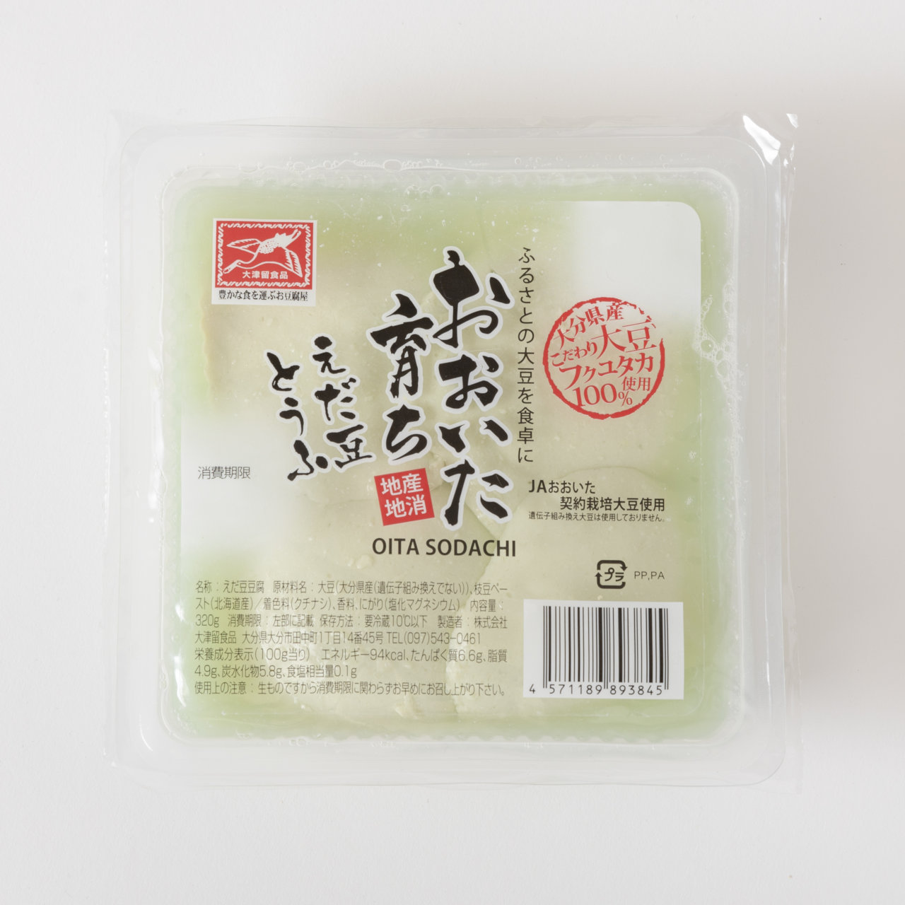 豆腐！！様 17日までお取り置き 【公式通販】